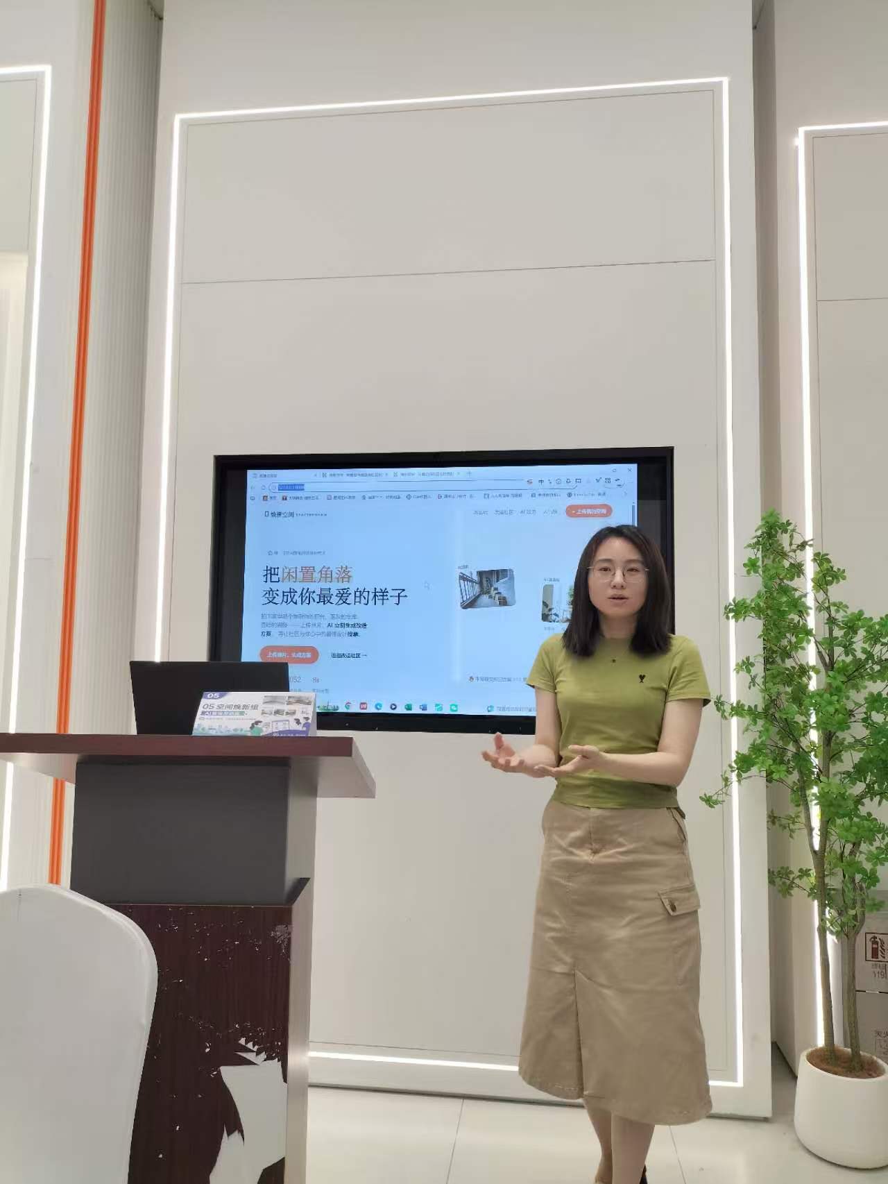 AI 自治灵感库（空间微更新）